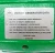 Sweco 1/2 HP Motion Generator Motor 460 Vac 1160 Rpm EF5T46663N