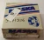 NEW MASKA TAPER-LOCK BUSHING 1-11/16" BORE SFX1-11/16