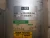 LUMONICS LINX 0632-025-00 LASER TUBE WITH 0632-023-00