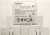 Siemens I/O Power Supply Module TXS1.12F4