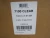(4) NEW INTERTAPE 7100 CLEAR PACKING TAPE 2.83IN X 999.5YDS (4 ROLLS PER BOX)