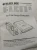NEW BLACK BOX RS232 SURGE PROTECTOR DB15 CONNECTION SP507A