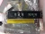 NEW VALCO CINCINNATI 481XX003 THUMB WHEEL SWITCH R-1-A.S-5.B