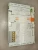 NEW WAGO INPUT MODULE 8 CHANNEL INTELLIGRATED 753-431 / 23196400
