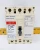 Eaton / Cutler-Hammer 100 Amp Circuit Breaker 3 Pole 240 VAC / 125 VDC EDB3100