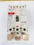 Cutler-Hammer 225 Amp Circuit Breaker 240 VAC / 125 VDC 3 Pole ED3225