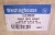 New Westinghouse 3 Amp Current Limiter 600 VAC 3 Pole ELC30003R