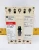 Cutler-Hammer 175 Amp Circuit Breaker 240 VAC / 125 VDC 3 Pole ED3175