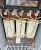 GE 45 KVA Transformer 480▲ HV 208Y / 120 LV 3 Phase 9T10A1003