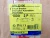 New Square D 100 Amp Circuit Breaker 240 VAC 2 Pole QBL22100