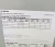 New Eaton 600 Amp Non-Fusible Safety Switch 3R Outdoor 3 Pole 600 Vac DH366URK