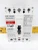 Eaton 100 Amp Circuit Breaker 600 VAC / 250 VDC 3 Pole HFD3100BP10
