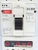 New Takeout Eaton 250 Amp Breaker w/ 200 Amp Trip 600 VAC 3 Pole 100 kA HJD3250F