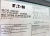 New Eaton 100 Amp Circuit Breaker Enclosure 3R Outdoor RNGD3015 GC GD GHC