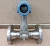 Rosemount 2" Vortex 8800 Flow Meter 8800 CF020SA3E1D1C6M5