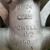 NEW POWELL 1 1/2" STAINLESS STEEL GATE VALVE CF8M 150# CLASS FIG. 2491