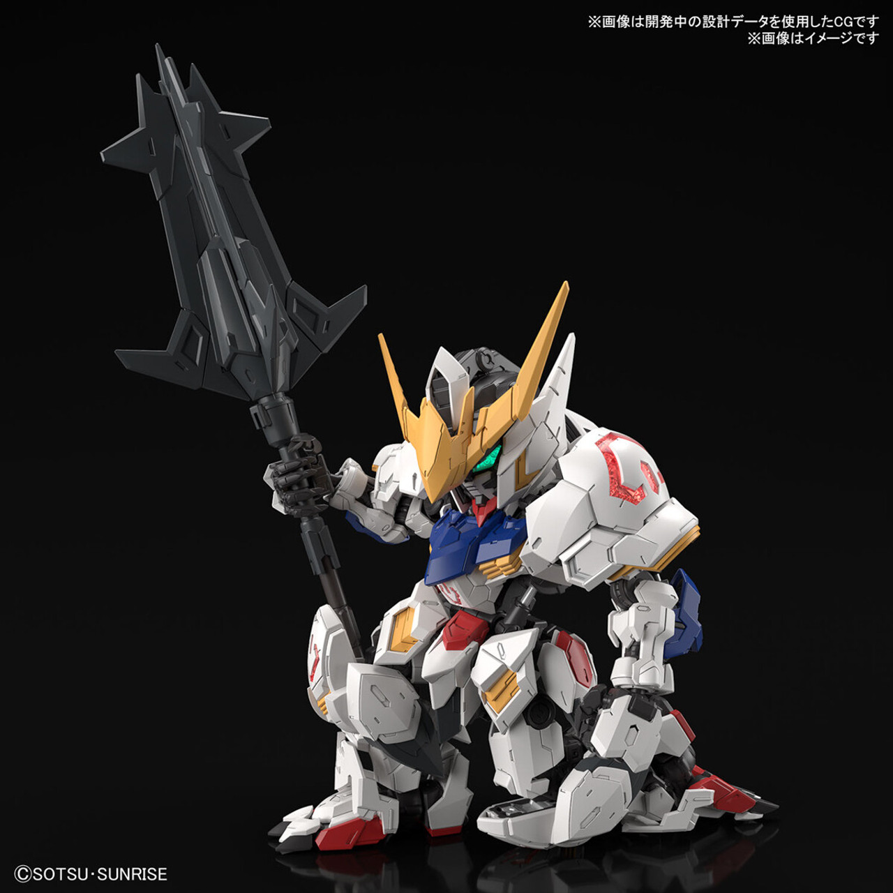 ロボット MGSD GUNDAM BARBATOS IRON-BLOODED MGSD Gundam Barbatos (IRON-BLOODED COATING)Plastic Model kit