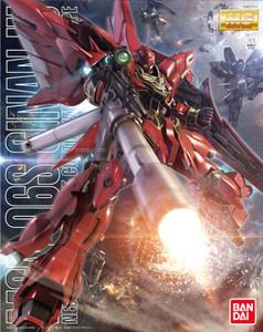 MG Sinanju Animation Color Gun MG Sinanju Animation Color Gun