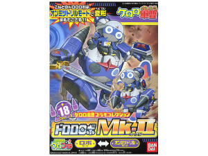 Robo Mk-II: Dororo