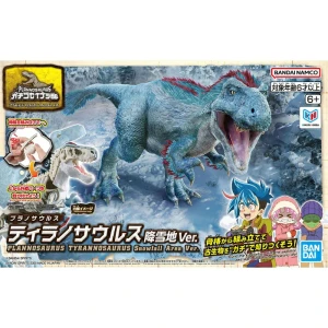 Tyrannosaurus Snowfall