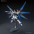 ZGMF-X20A Strike Freedom ZGMF-X20A Strike Freedom