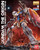 MG Gundam The Origin