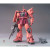 MG MS-06S Char's Zaku II