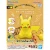 Pikachu Sitting Pose