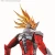 Ultraman Suit Taro