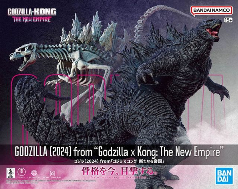 Godzilla 2024 New Empire