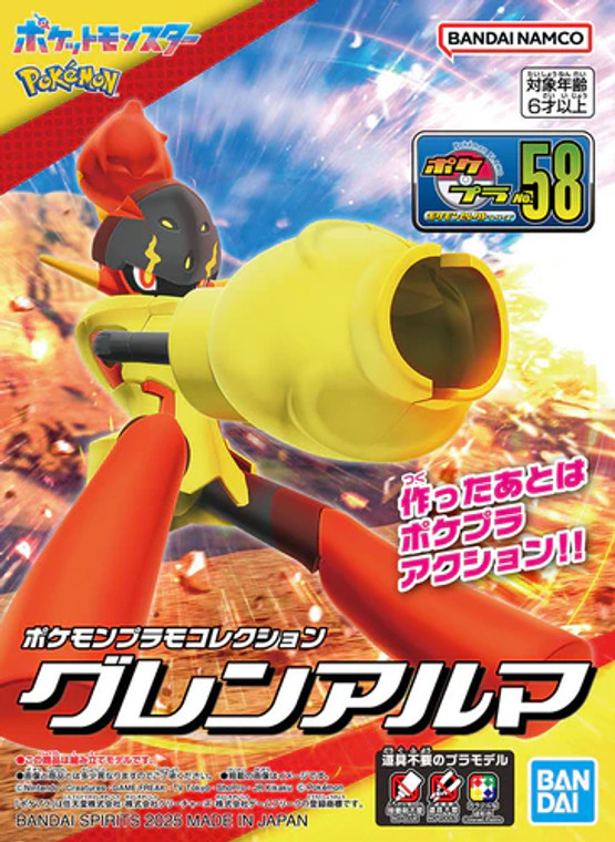 Armarouge/Carmadura Pokemon