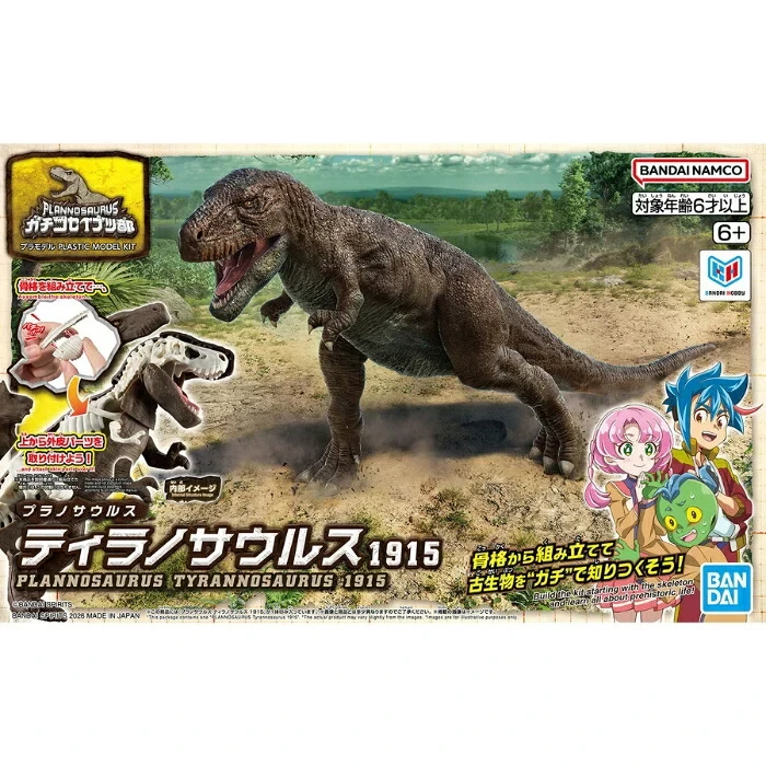 Tyrannosaurus 1915