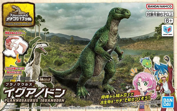 Plannosaurus Iguanodon