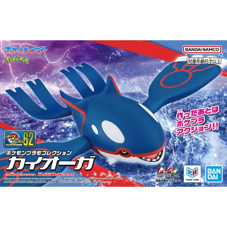 Kyogre Pokemon