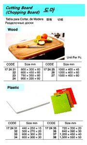 CUTTING BOARD,HARD WOOD,600X450X60MM
