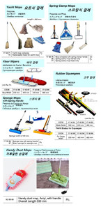 EVA SQUEEGEE WITH METAL HANDLE,550MM