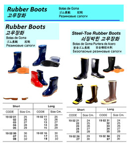 STEEL TOE RUBBER BOOT, LONG, 27CM(SIZE 42)
