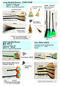 CORN WHISK BROOM,300MM,100GRM