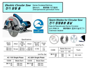 ELECTRIC CIRCULAR SAW,220V,185MM