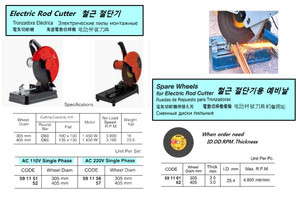 ELECTRIC ROD CUTTER,220V,305MM
