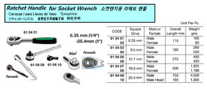RATCHET HANDLE MALE HEAD