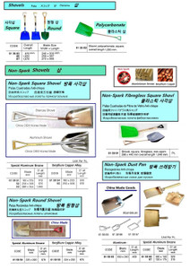 POLYCARBONATE SHOVEL,SQUARE,1200MM