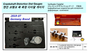 CRANK DIST DIAL GAUGE 100-500M
