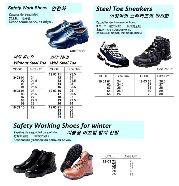 SAFETY WORK SHOES, WITH STEEL TOE,LOW ANKLE,28CM(SIZE 44)