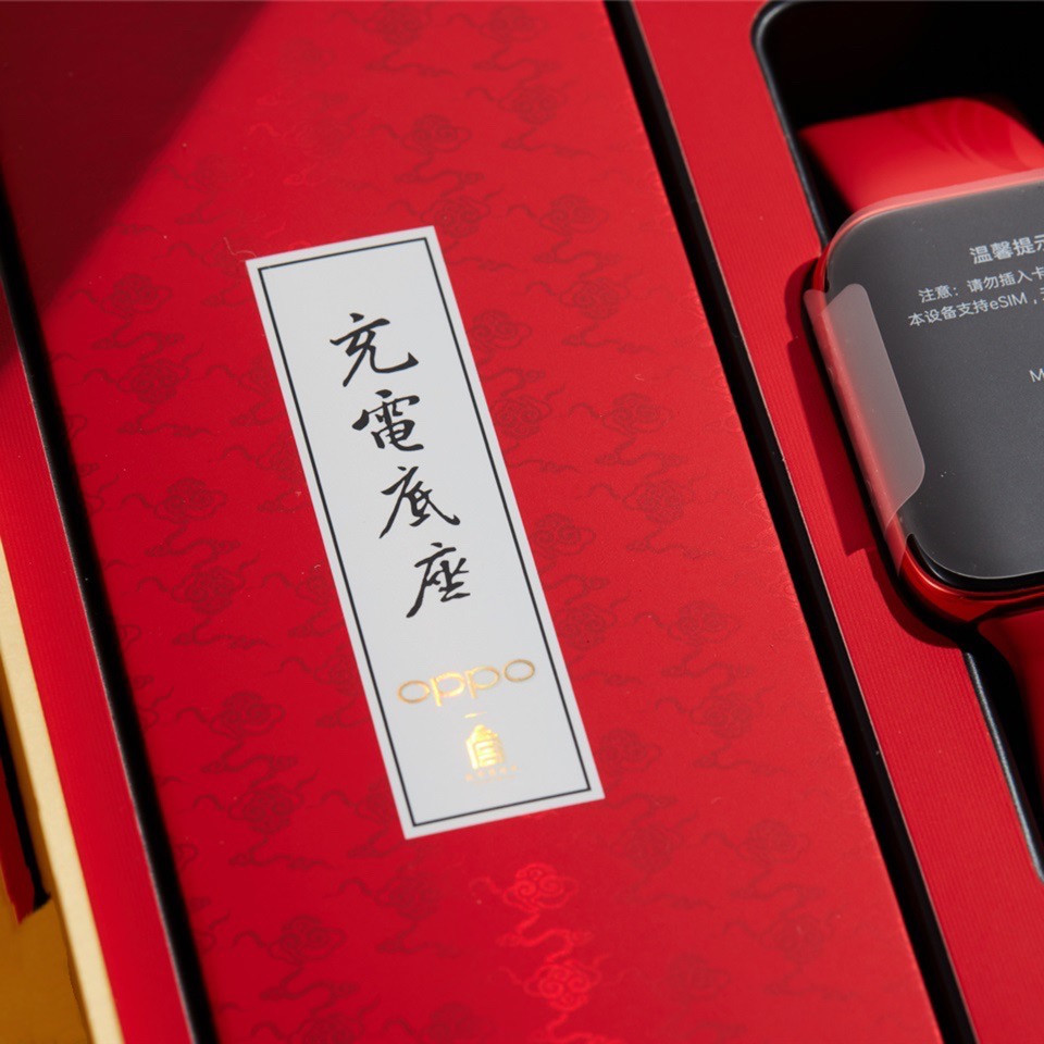 OPPO Watch Forbidden City New Jubilee Edition Smartwatch