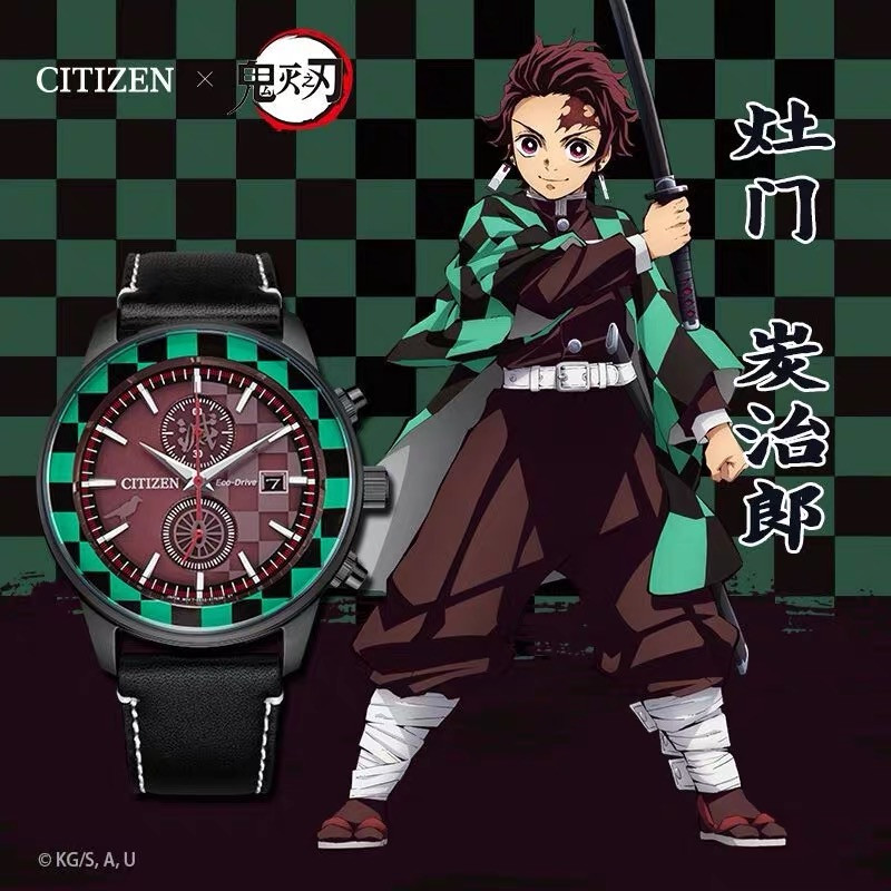 seiko demon slayer