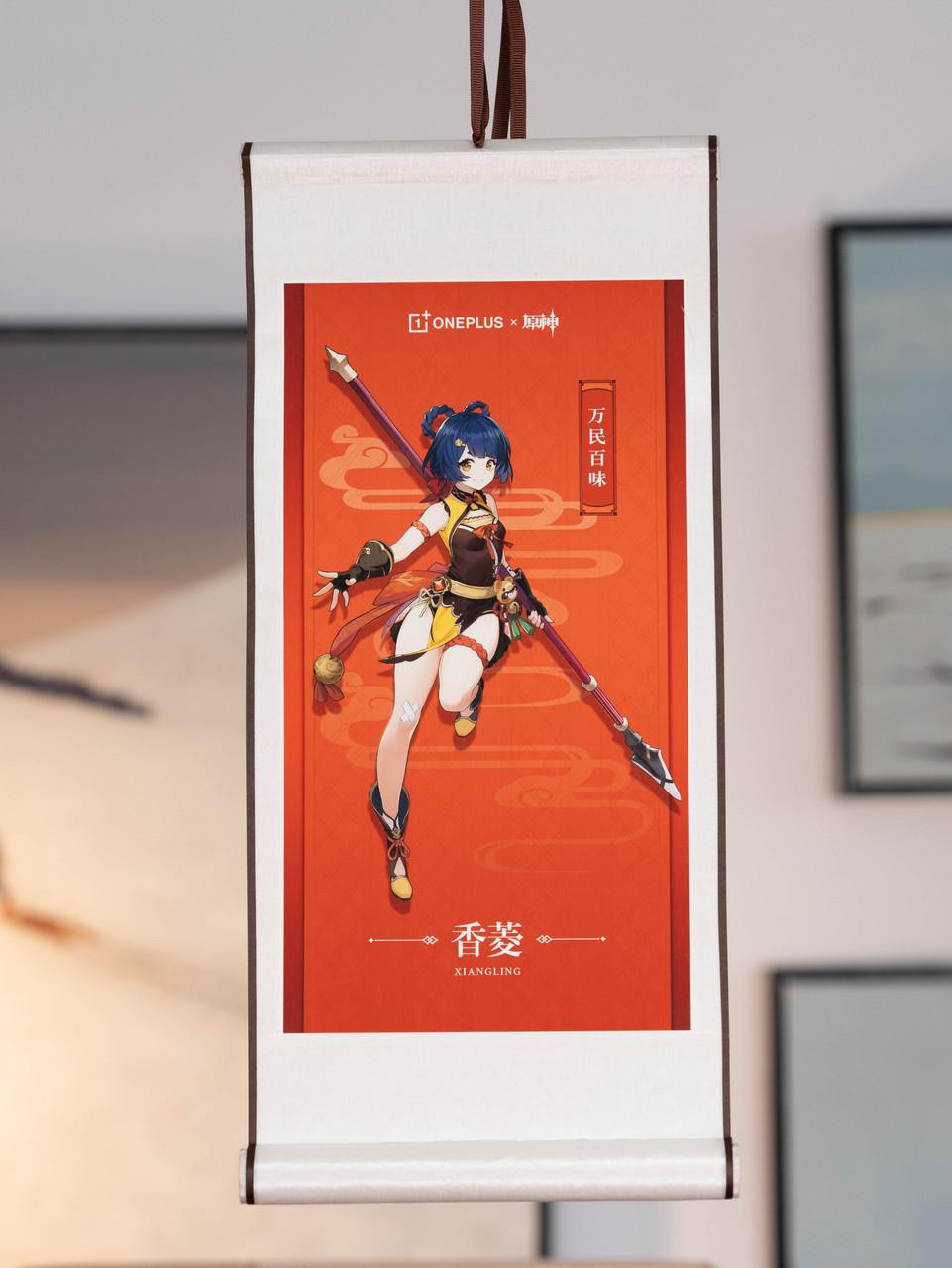 即購入可能 完品 OnePlus Ace 2 原神限定版 香菱 SIMフリー Oneplus Ace 2 x Genshin Impact Xiangling Special Edition