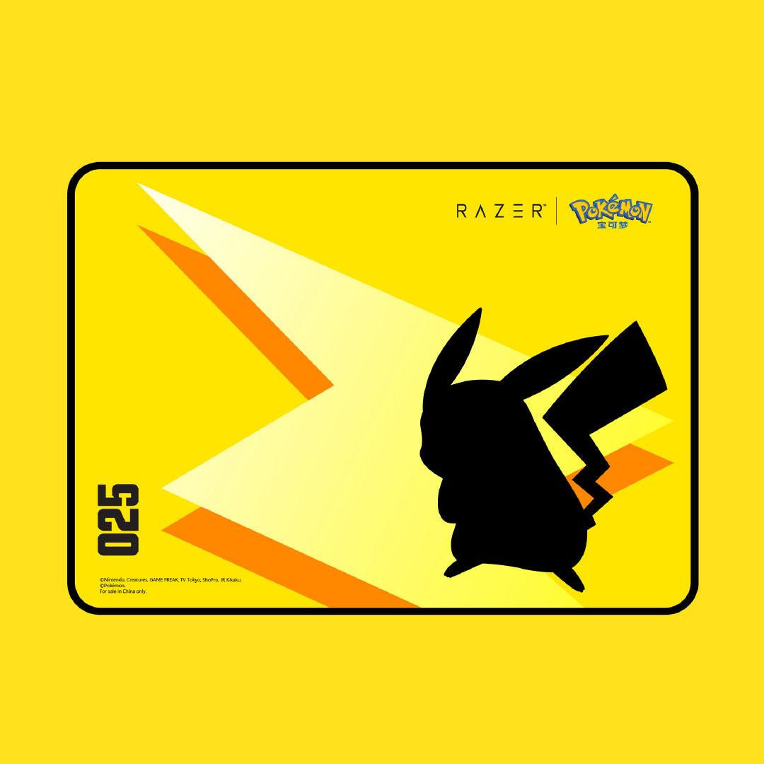 RAZER x Pokémon Pikachu 2023 Special Edition Gaming Mouse and