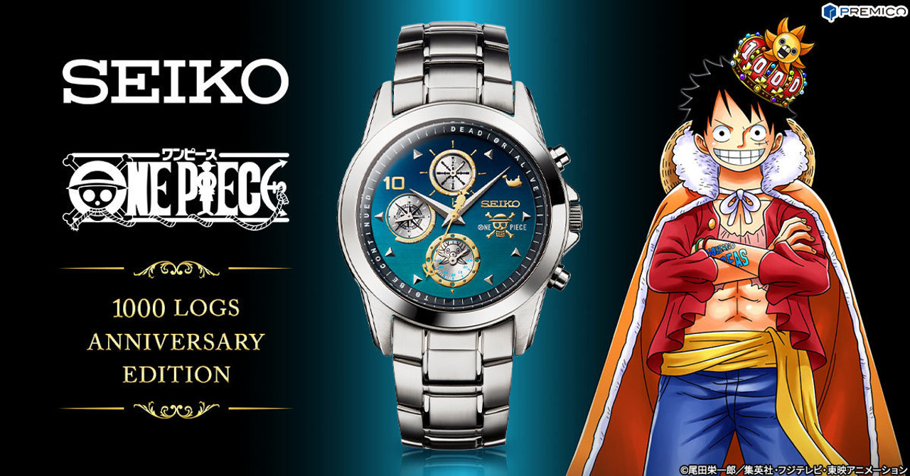 SEIKO x One Piece 1000 Log Anniversary Limited Edition Watch