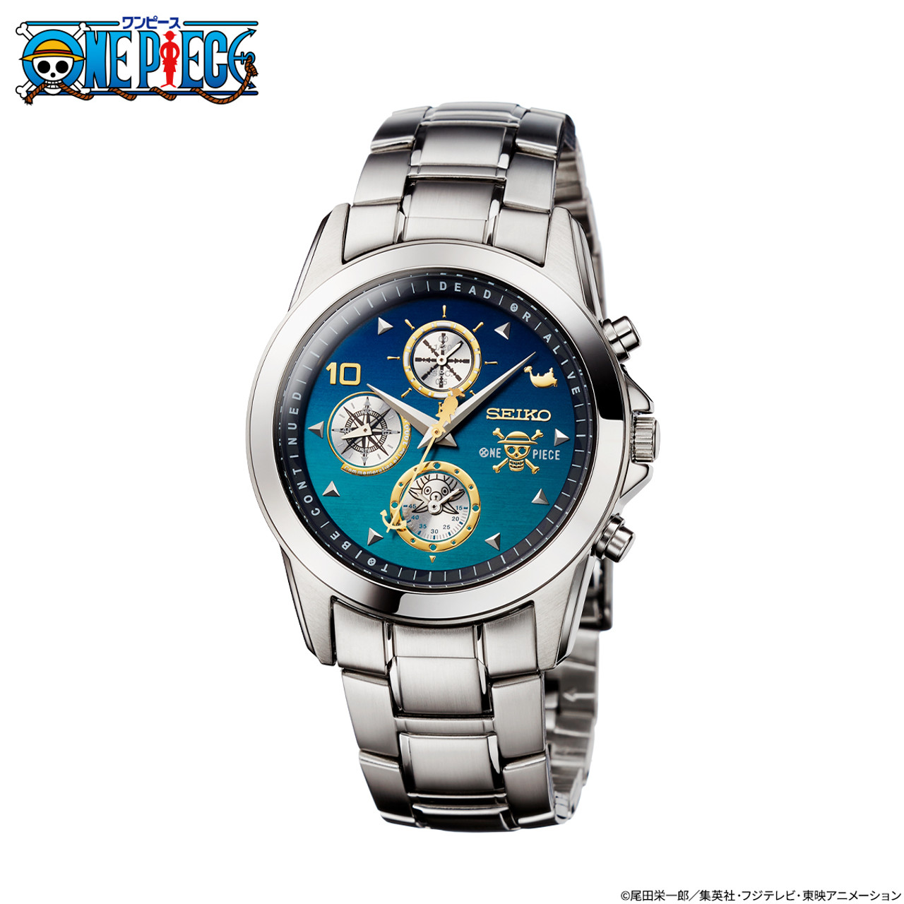 SEIKO x One Piece 1000 Log Anniversary Limited Edition Watch